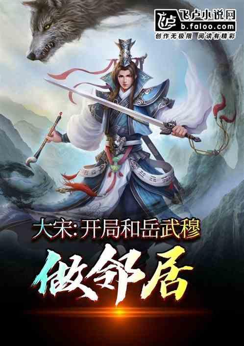 探知天机,解惑蜗牛,